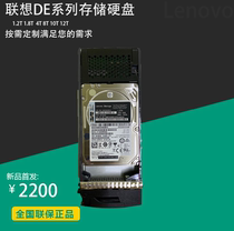  Lenovo Storage DE Series hard disk ThinkSystem DE2000H DE4000H Storage hard disk 1 2T1 8T8T10T12T SF