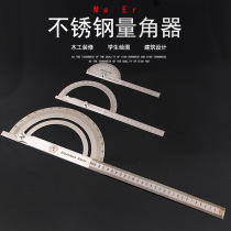 Universal angle ruler Multi-function protractor measuring instrument Right angle ruler Stainless steel woodworking high precision scale Industrial grade