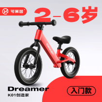 CK Child balance car 1-2-3-6-year-old baby No foot bike cyclist child slip bike scooter