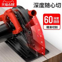 Gailishi chainsaw electric circular saw 7 inch 9 inch household multi-function saw cutting machine disc saw portable chainsaw woodworking saw