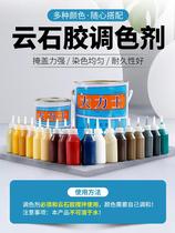 Yunshi glue color paste stone Toner marble repair pigment resin paste for ground care