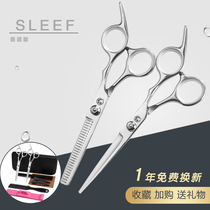 Haircut scissors hairdressing scissors flat cut and thin tooth cut Liu Haifa Hair Clipper Woman herself cut her hair home suit
