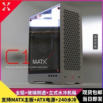 Xiaozhe Youpin C1 aluminum alloy side penetration MATX chassis in-line long graphics card ATX power supply 240 water-cooled ITX vertical