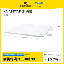 IKEA IKEA KNAPSTAD SNAPE memory foam double-sided usable added condensation mattress padded household