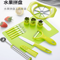  Fruit platter tool set Fruit knife paring knife Stainless steel fruit digging device set Watermelon spoon carving knife