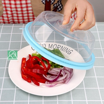 Food grade silicone fresh-keeping cover sealed plate transparent cover household function round Universal Frog glue refrigerator dish cover
