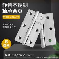 Boutique thickened 304 stainless steel mute bearing small hinge flat open foldout wood door loose-leaf hinge 2 inches