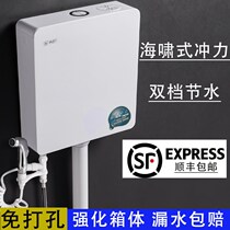 Toilet flushing water tank Household toilet squat toilet squat pit flush toilet Energy-saving wall-mounted large impulse set