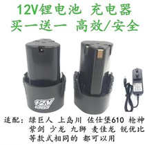 New 610b Lithium Battery Packs 12v Hands Electric Drill Charger 310 Lithium Masters Upper Island Sichuan Shanli Battery