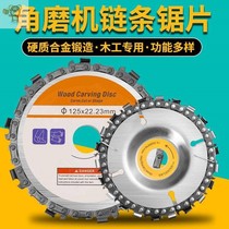 Retrofit Wanuse grinding machine tool Handheld mill Small saw disc Saw Blade Grinding Machine Chain chain-chain disc sprockets