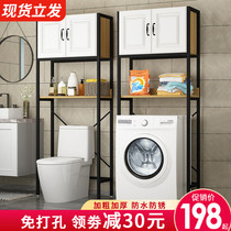 Toilet rack roller toilet floor-to-floor bathroom washing machine flip-top storage with cabinet without punching