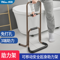 Elderly bed edge free of bed to get up and armrests railroom Toilet Elder Toilet Armrest Safe Up And Up Assistance Shelf