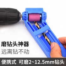 Special tool for fixed grinding and grinding machine for high-precision angle clamp of twist drill grinding machine grinding drill