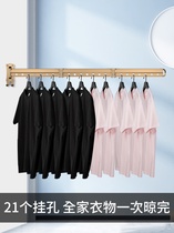 Invisible drying rack balcony folding telescopic clothes hanger windowsill outstretched windproof Wall clothes drying quilt artifact