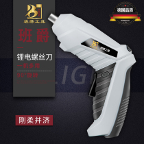 German Seiko craft small multifunctional automatic electric screwdriver Mini One electric batch set