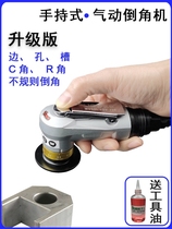 Ceramic tile pneumatic Chamfering machine cutting machine 45 degree high precision small hand-held deburring inner hole chamfer edging artifact