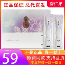 Micro-business Xiangren Tang Xiangren Fruit Enzyme Cleansing Jelly Fruit and Vegetable Solid Enzyme Drink Thin Paste National