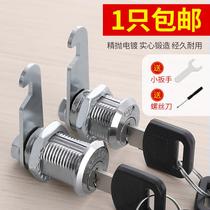 Cell letterbox lock key furniture lock desk buckle lock storage compartment minimalist iron leather case door lock core
