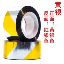 Thread to catch the bird bird repellent ribbon ribbon separation line farmland Orchard flower Sparrow reflective strip tape ribbon