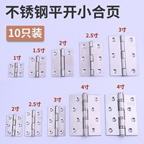 Thickened silent 304 stainless steel door hinge casement door and window bearing hinge small fold 1 2 2 5 inch 3 room door