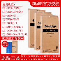 Sharp Air Purifier KC-CG605-T/CG60-M/S/CE50-W/N/CE60 full filter element