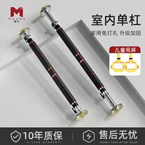 Punch-free door home pull-up device home fitness equipment indoor door frame horizontal bar single carry multi-function