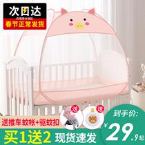 Childrens crib mosquito net yurt full-face universal bb baby anti-mosquito cover anti-drop folding-free installation