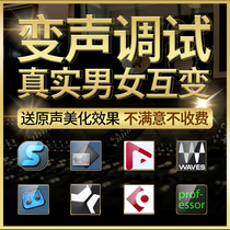 icon Aiken sound card debugging service volume sound fine adjustment rack Video professional voice changer male change female voice set Software Jedi survival eating chicken innovation 5 1 built-in 7 1 live broadcast anchor audio