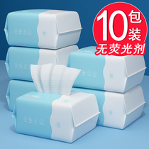 Baby cotton soft towel dry and wet baby special soft towel newborn hand wipe fart special face non-wet towel