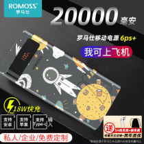 Roman Shirechargeable Bab 20000 milliamps 18W bi-directional Fast Charging PD portable flash-charging Black tech flagship store Official seven thousand Cat Apple 12 Xiaomi 1000000 Large capacity 13pro
