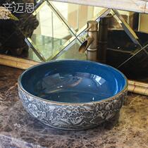 Countertop basin single basin ceramic art washbasin European retro wash basin round wash basin household hygiene