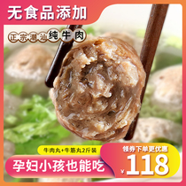 Chaoshan beef balls authentic hand-made handmade beef tendon balls 2 catties pure beef Shantou Chaozhou specialty hot pot ingredients