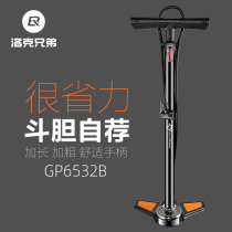 Locke brothers pump bicycle high pressure household car basketball mountain electric motorcycle bicycle accessories