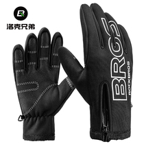Lok Brothers Riding Gloves All Finger Warm Autumn Winter Bike Motorcycle Electric Car Long Finger man and woman touch screen
