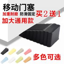 Non-punching door stopper door stopper door wedge door stopper door stopper door top door suction Carmen windproof fixed door stopper