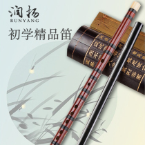 Runyang Beginner flute professional performance bitter bamboo EFG adult zero basic flute full set of accessories for men and women