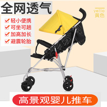 Summer folding baby stroller can sit and can lie down light simple umbrella car anti-humpback baby children mesh stroller