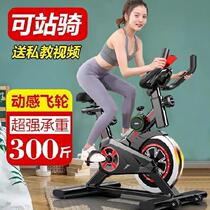 Cushion home full body fitness clothing womens small gym super soft family pedal bicycle fitness exercise bike