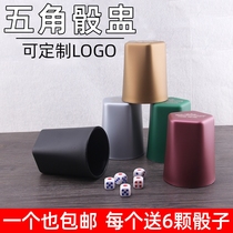Color Cup shake plug dice cup plug bar wine table creative stock sieve base plastic custom thickened clubhouse