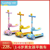Les little yellow duck childrens scooter 1-6 years old 3 slip car baby walker can take a taxi balance car