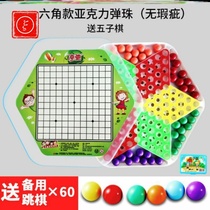 Checkers board glass ball vintage 80 post checkers Large glass ball beads Childrens student puzzle plastic flying chess