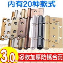 Stainless steel primary-secondary hinge wooden door bearing hinge 4 inch 5 inch mute black green bronze flat open hinge live 1 piece