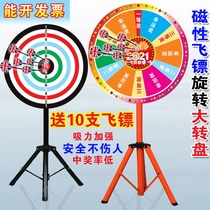 Magnetic draw dart board lucky big turntable magnetic dart draw big turntable dart plate can be customized