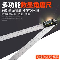 Hot-selling high-precision angle ruler digital display angle ruler multi-function protractor measuring electronic stainless steel industrial grade universal