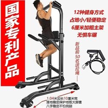 Kaikang household indoor pull-up device Horizontal bar parallel bar multi-function childrens increase adult hanging bar fitness equipment