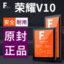Applicable Glory v10 battery Original Huawei honorV10 battery BKL-AL00 AL20 TL10 mobile phone electric board honor V10 replacement large capacity