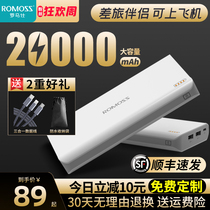 ROMOSS Roman S$ 20000 mAh time Large capacity Charging Paster Quick charge Portability Line Mobile Power Supply Exclusive application Apple Xiaomi Huawei Roman official flagship