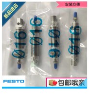 Spot fans of your type FESTO cylinder DSNU12-10-25-30 40-50-60-80-90-P-90-P-A