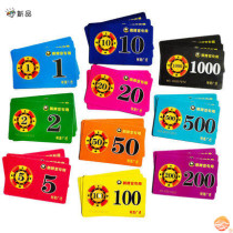 Mahjong chip card token chip coin Texas poker plastic code double-sided chess room special custom money Code