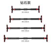 Household horizontal bar Free hole indoor door wall pull-up device Home fitness equipment Childrens ring hanging bar